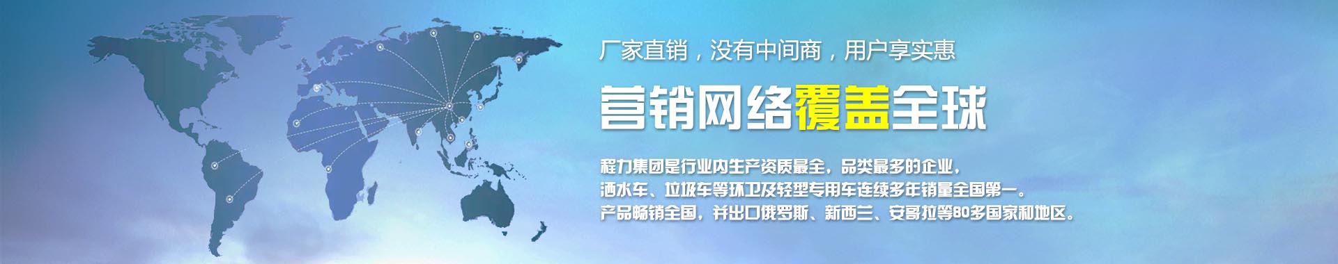 廠家直銷(xiāo)，沒(méi)有中間商